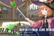 料理次元内测数据公布：次日留存率高达82.79%，核心二次元用户特点显著