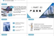 营销案例剖析怎样写? (营销案例剖析报告)