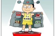 如何检查一个网站的点击率和人气 (如何检查一个人是不是真心喜欢你)