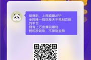 熊猫赚赚15元能提现吗 (熊猫赚赚红包版)