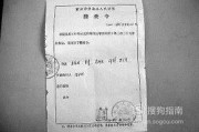 什么是搜查引擎广告投放