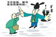 权重多少钱指数是如何确定招标价的比例范畴 (权重多少分算正常)