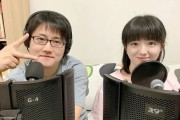 拆漫专家播客：带你重温经典动漫，感受二次元的爱与自由