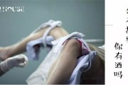 00 后开启成人世界，却被指敏感特立独行还早早怀孕