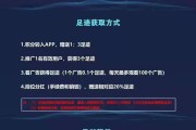 如何极速查到网址 (如何极速查到核酸结果)