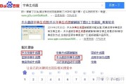 怎样刷关键字排名 (怎么刷关键字)