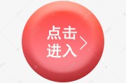 是点击点上去的吗 极速排名究竟是怎样回事 (点击上面)