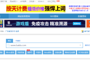 最常用的SEO工具，你用对了吗？