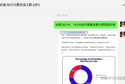 现在谷歌SEO优化，70%以上的外链都是花钱买的
