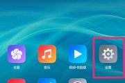 手机怎样关掉网站安保检测 (手机怎样关掉耳机模式)