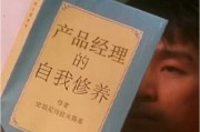 产品经理如何优化搜查的准确与召回率 (产品经理如何做市场调研)