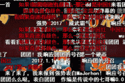 二次元世界里的爱国情怀：少年们的澎湃热血，对祖国爱得深沉