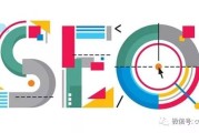 SEO 学习攻略：从零开始学 SEO，你想知道的都在这里