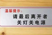 一关上网页就发生安保正告是怎样回事 怎样解决 (为什么每次关掉网页都要卡一下)