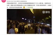 美少女战士限量版美图手机发售取消，粉丝从南昌赶来抢购落空