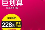 淘宝直通车图片怎样换主图 (淘宝直通车图标)