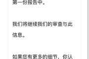 英文翻译这段中文 各位帮帮助 要求主动语态 (英文翻译这段话怎么写)