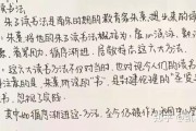 名词解释 书本上的那种 SEO关键词密度 (名词解释书本内容)