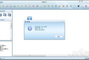 eNSP失误怎样办 (ensp40错误)