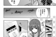 结合二次元与三次元深度解析！番中主要角色之谷口晴美