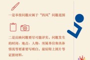 网站被揭示风险网站怎样办 (网站被揭示风险怎么办)