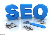 SEO优化的16种技巧及详细费用是多少 (Seo优化的搜索排名影响因素主要有)