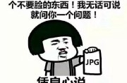 警惕动漫网站诈骗：年轻人受骗引发的思考