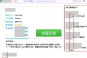 网站seo关键词软件工具备哪些 (网站seo关键词怎么填写)