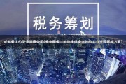 成都人力资源公司有哪些 (成都人力资源和社会保障局官网)