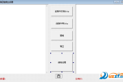 站短工具seo综合查问为啥不能用了? (站短编辑)