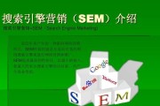 seo 提升战略 (seo提升营销)