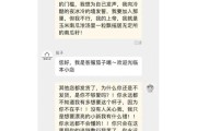 双11预售开启，发疯文学出圈，商家趁机推出相关周边产品？