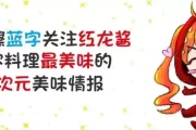 二次元水深套路多，绝对领域和超短裙成关键