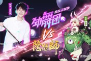 劲舞团手游公测中，五一活动上线，且将与阴阳师联动，快来参与!