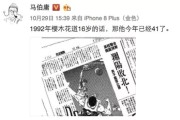 灌篮高手粉丝感慨岁月无情：樱木41岁，赤木晴子奔五，网友热议中年生活