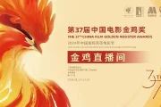 河北作家徐光耀获中国文联终身成就奖，其作品影响深远