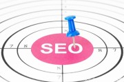 seo收费工具备哪些 (seo收费方式)