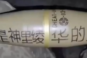 二次元弹壳：推特新业务，让你的炮弹充满二次元气息
