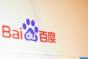 百度的市值仅 亿美元 为什么雷同是搜查引擎的巨头 667 而谷歌市值为 亿美元 5147 (百度的市值仅多少亿)