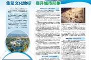 良渚论坛见证中国历代绘画大系典藏馆开馆，打造杭州文化新地标