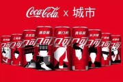 可口可乐营销案例剖析 (可口可乐营销策略分析)