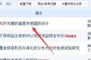 怎样查找论文索引 (怎样查找论文文献资料)