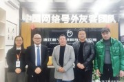 浙江桔子网络科技有限公司靠谱吗 (浙江桔子网络科技有限公司)