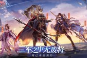 三国志战略版成功背后：阿里王牌研发的秘密