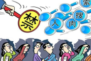 开盒人是什么意思