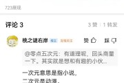 关于“零点五”先来自我纠正一下的问题