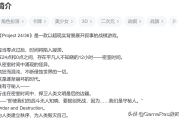 二次元游戏美术竞争激烈，这几款游戏凭何脱颖而出？