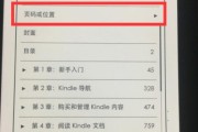 关上阅读器显示安保障书有疑问怎样处置 (关上阅读器显示怎么关)