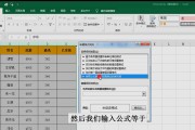 excel怎样极速学会做表格 (excel怎么计算总和)
