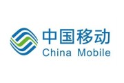 中国移动plus会员不要钱吗 (中国移动plus会员如何退订)